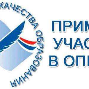 Оценка условий осуществления образовательной деятельности
